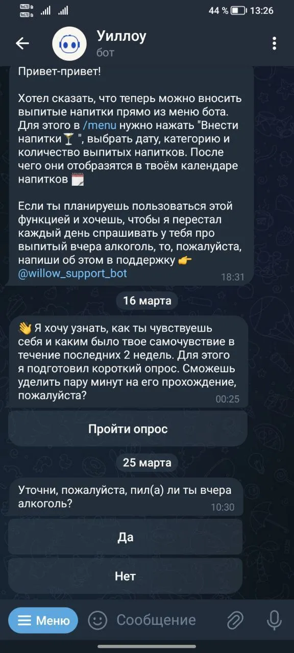 willow_lifebot