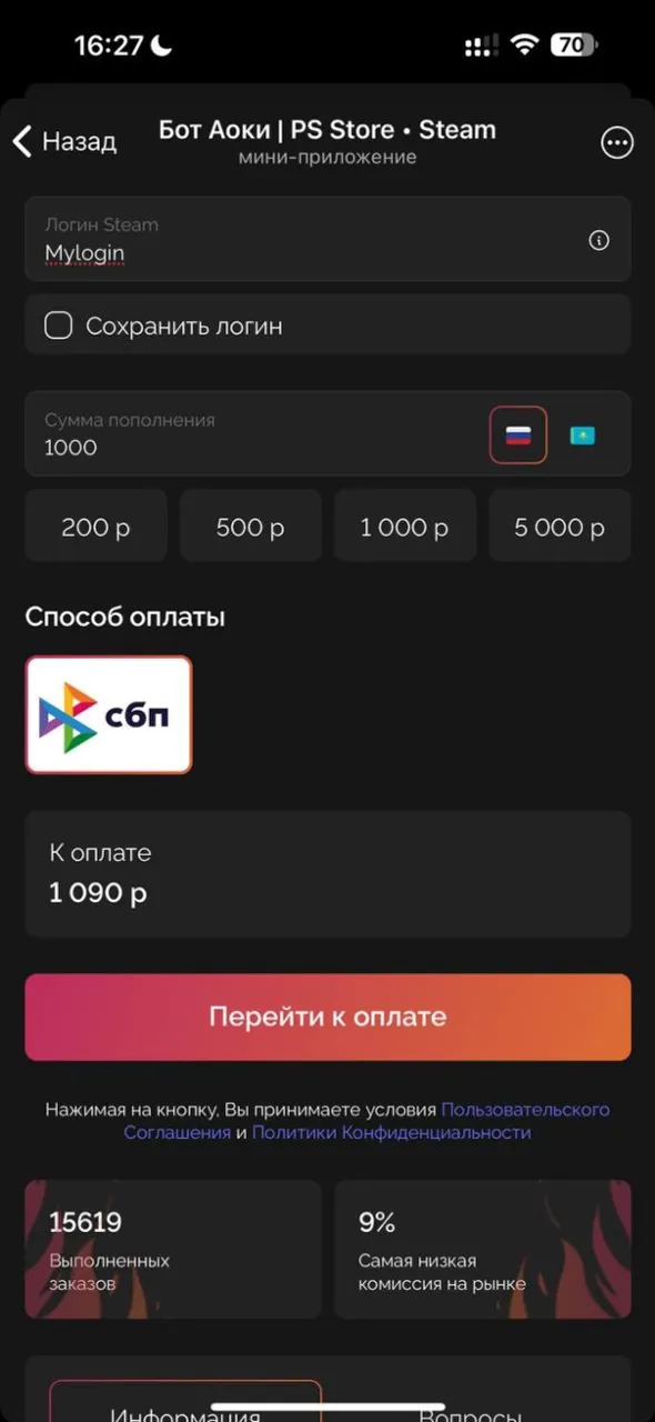 aokis_bot