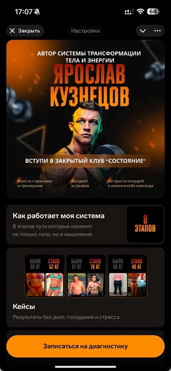 marsakod_bot