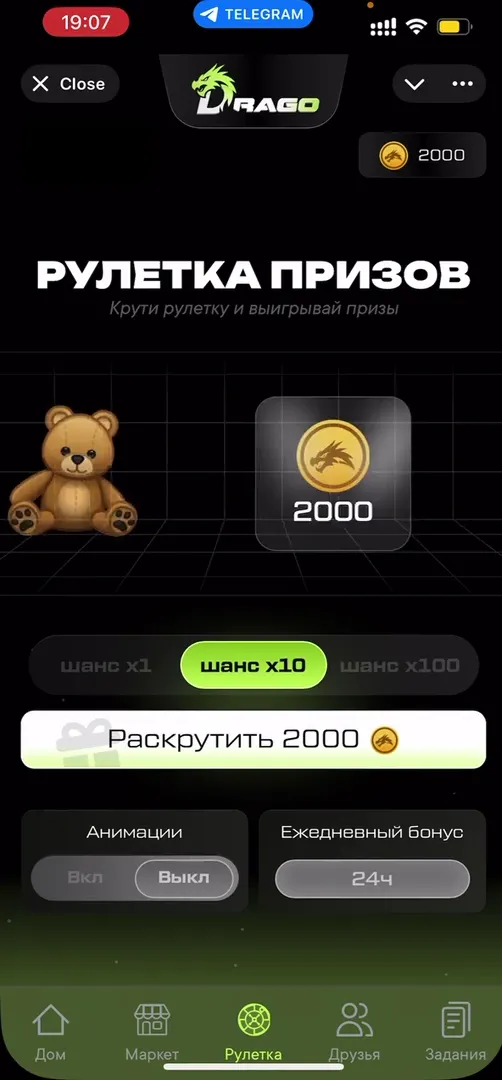 Roulette spinning process in Drago