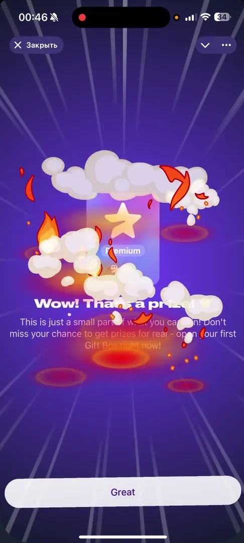 Moment of winning Premium status in Giftomania app