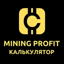 КАЛЬКУЛЯТОР | MINING PROFIT