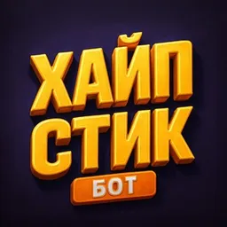 ХАЙПСТИК | Cоздай свой стикер