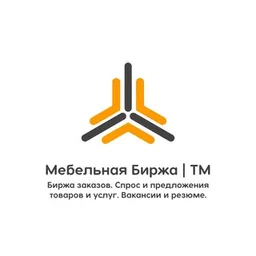 Мебельная Биржа | ТМ