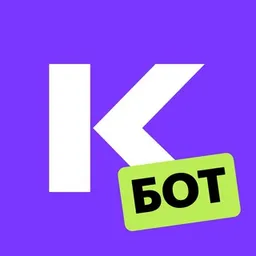 Консоль.Про