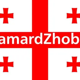 translate_from_georgian