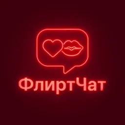 💋ФлиртЧат | Знакомства 18+