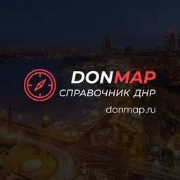 DonMap - Поддержка