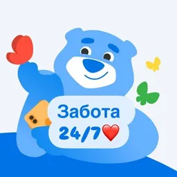 Детский мир. Забота 24/7❤️