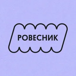 Ровесник Робот