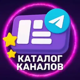Каталог каналов