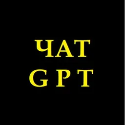 Chat GPT