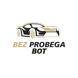Без Пробега Бот