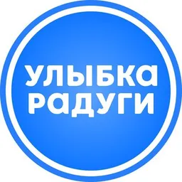 Улыбка радуги — скидки и акции