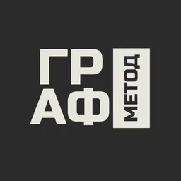 Метод Графа | Бот для Фриманов