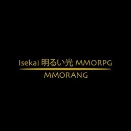 Isekai 明るい光 MMORPG