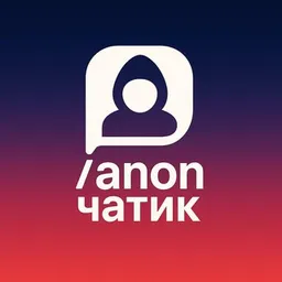 ‎/anon чатик 🖤 кринжуй, знакомься