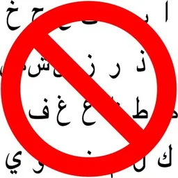 AntiArabicScriptBot