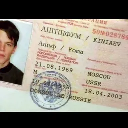 Ащьф Лштшфум