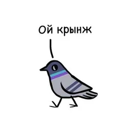Послание