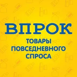 Робот "ВПРОК"