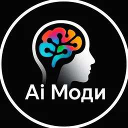 Ai Моди Бот🧑‍🎓