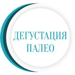 Палео от Татьяны Демьяненко