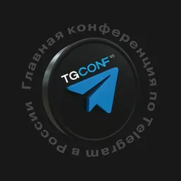 TgConf Awards 25