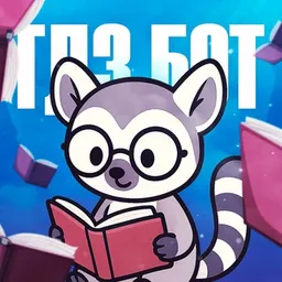 ГДЗ | РЕШЕБНИК | ПО ФОТО