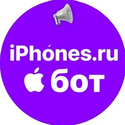 iPhones.ru слушает