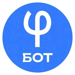 Бот Математики | Профиматика