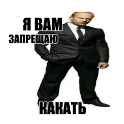 Генератор всратых цитат