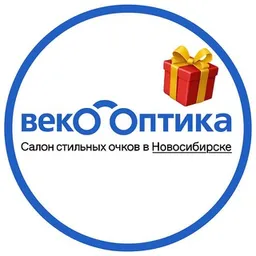 Веко-Оптика I НСК