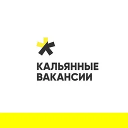 Кальянные вакансии бот