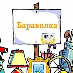 Поддержка @polbarahol