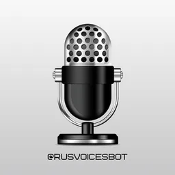 Текст в голос | Мемы 🎤
