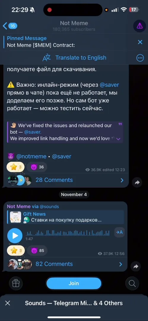 Официальный Telegram-канал проекта Not Meme