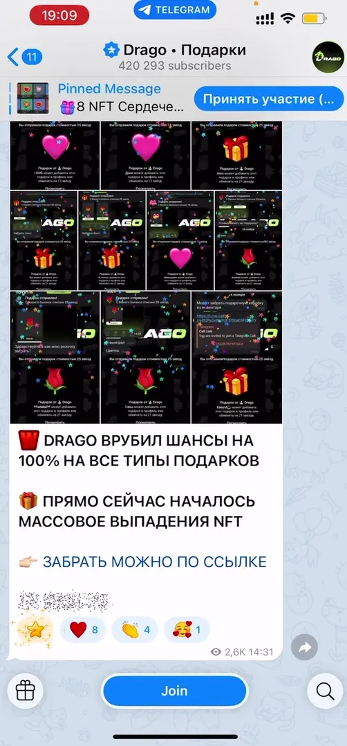 List of official channels and subscription tasks in Drago