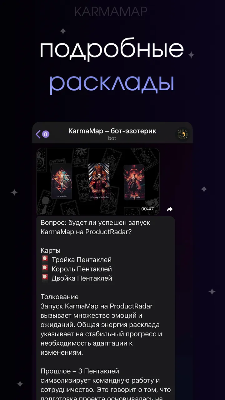 karmamap_bot