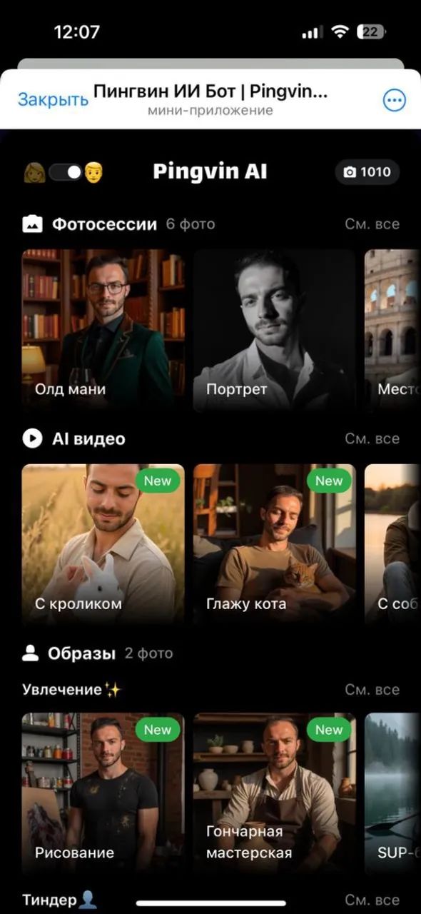 pingvin_ai_bot
