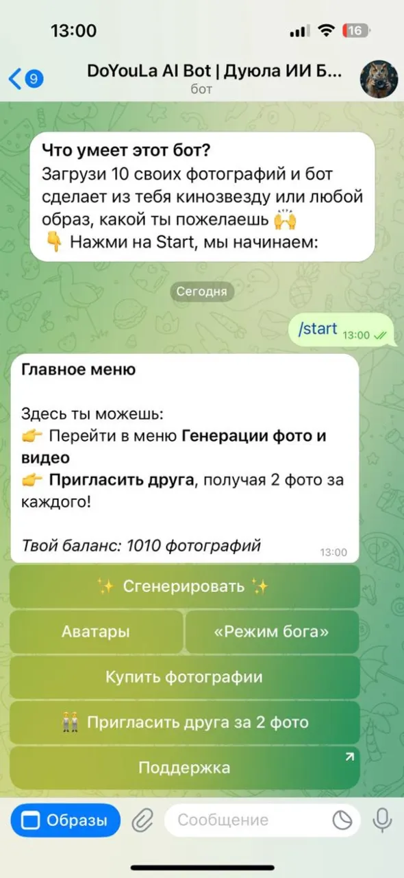 doyoulaai_bot