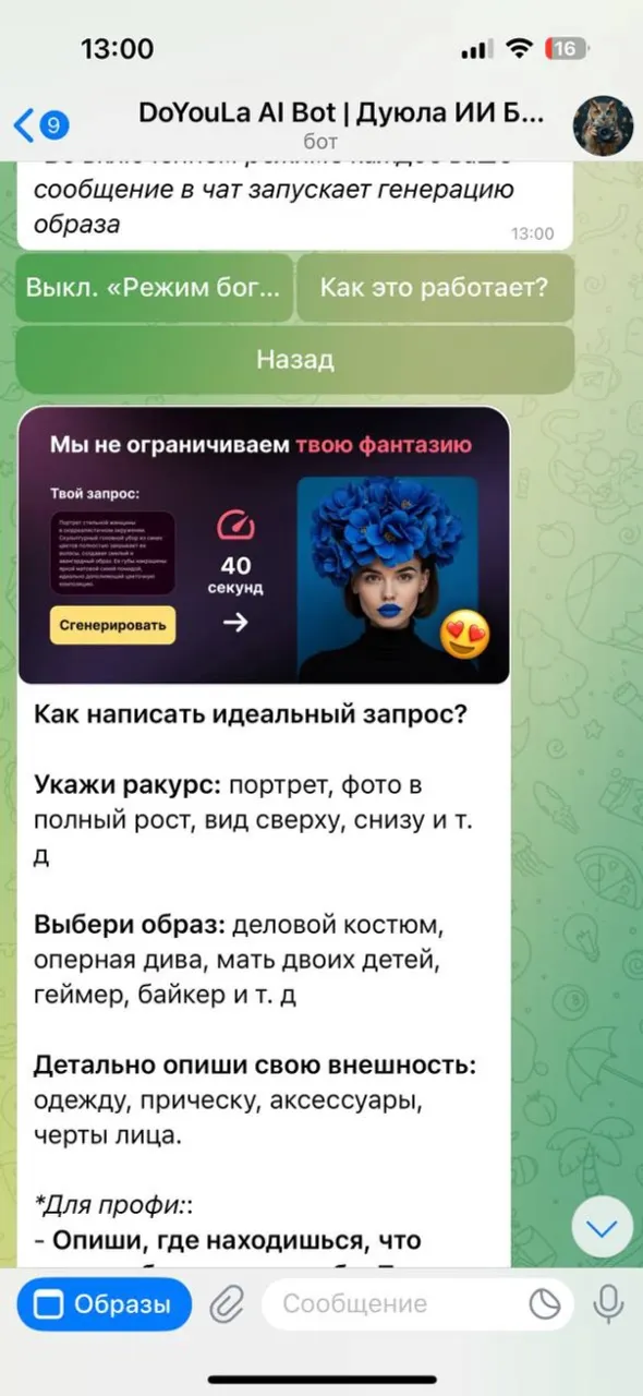 doyoulaai_bot