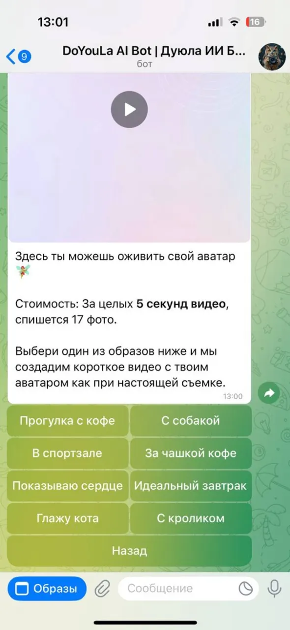 doyoulaai_bot