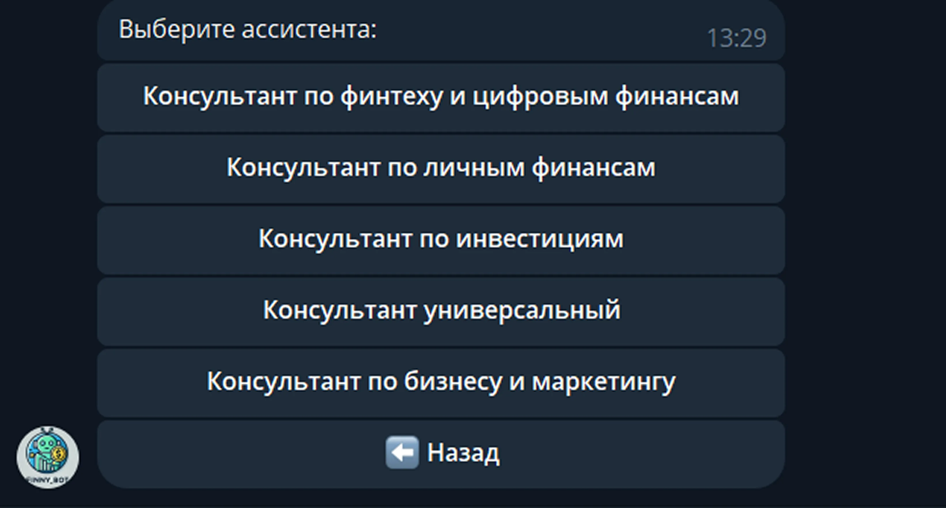 fiinny_bot
