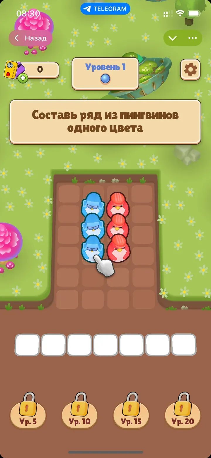 ufo_puzzle_bot