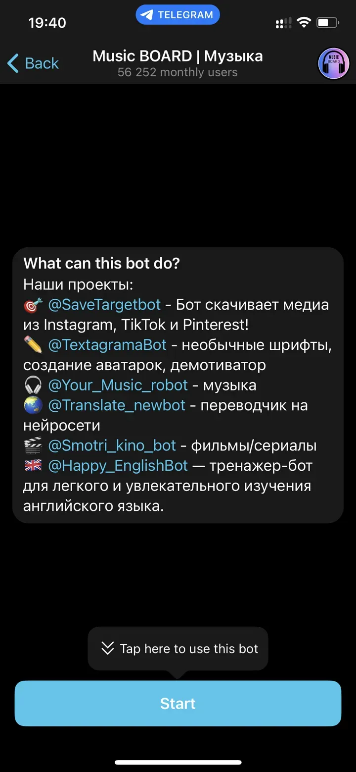 music_board_bot