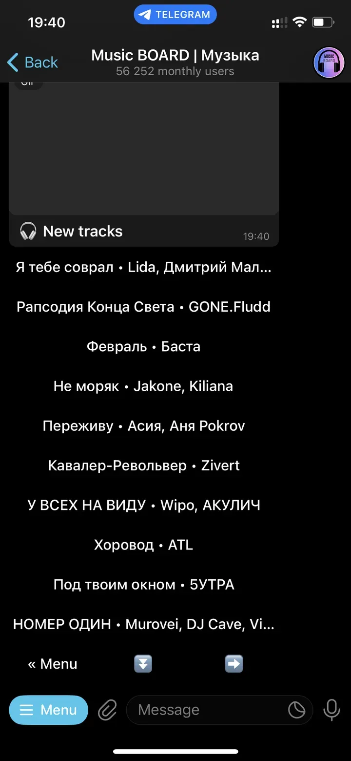 music_board_bot