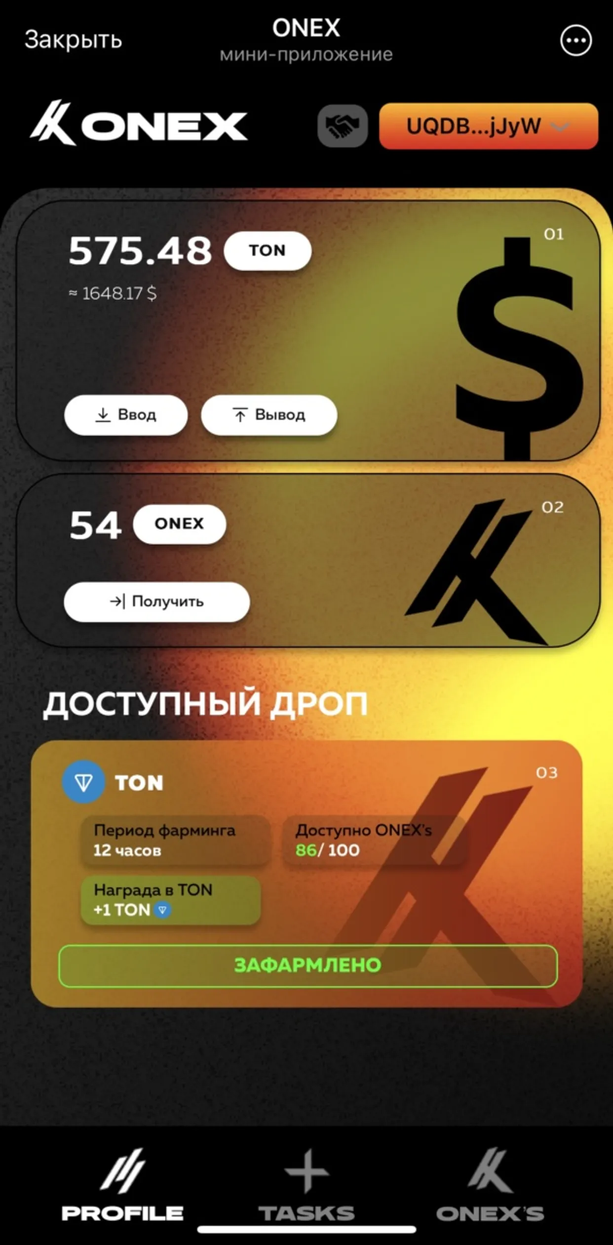 onex_ton_bot