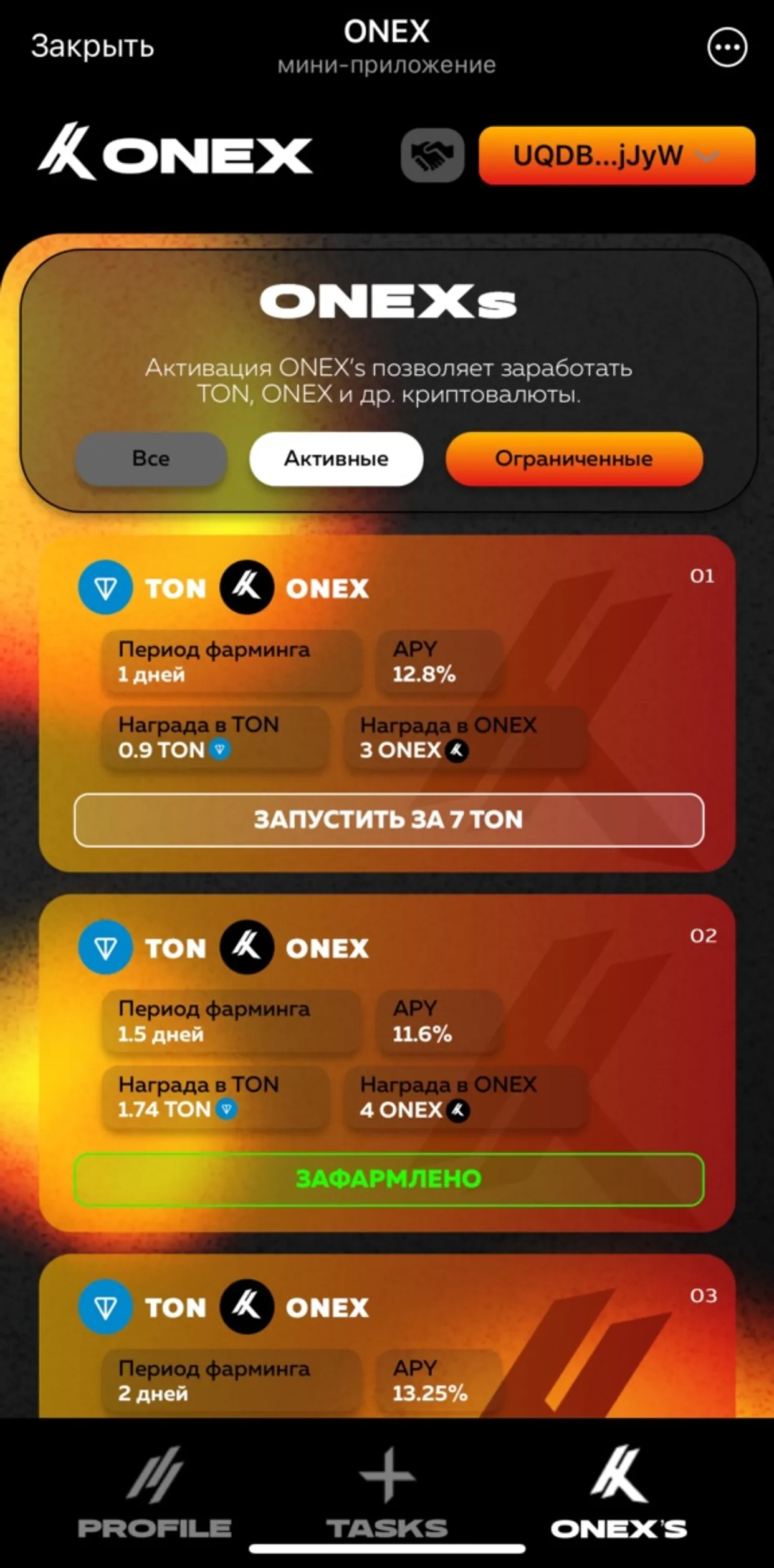 onex_ton_bot