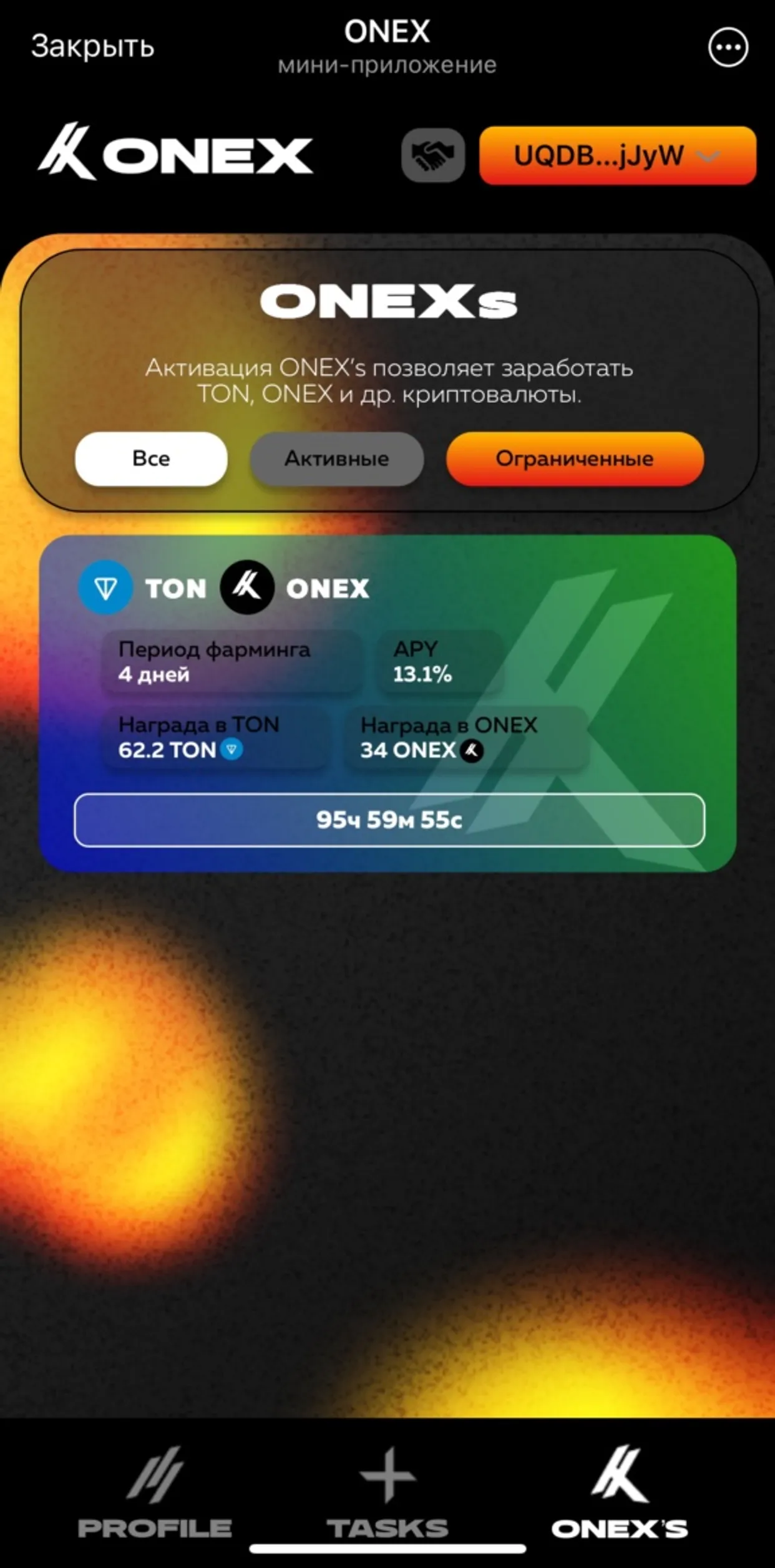 onex_ton_bot